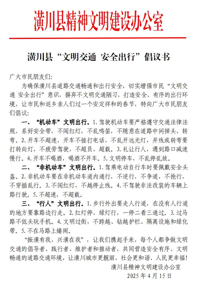 微信截图_20250423094748.png