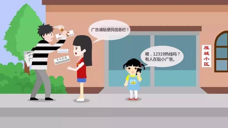 微信图片_20190813160837.jpg
