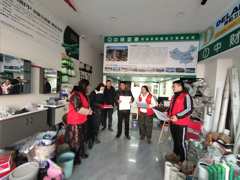 1.15普法宣传进商铺 幸福生活共守护——潢川县司法局老城司法所组织开展“普法宣传进商铺”活动.jpg