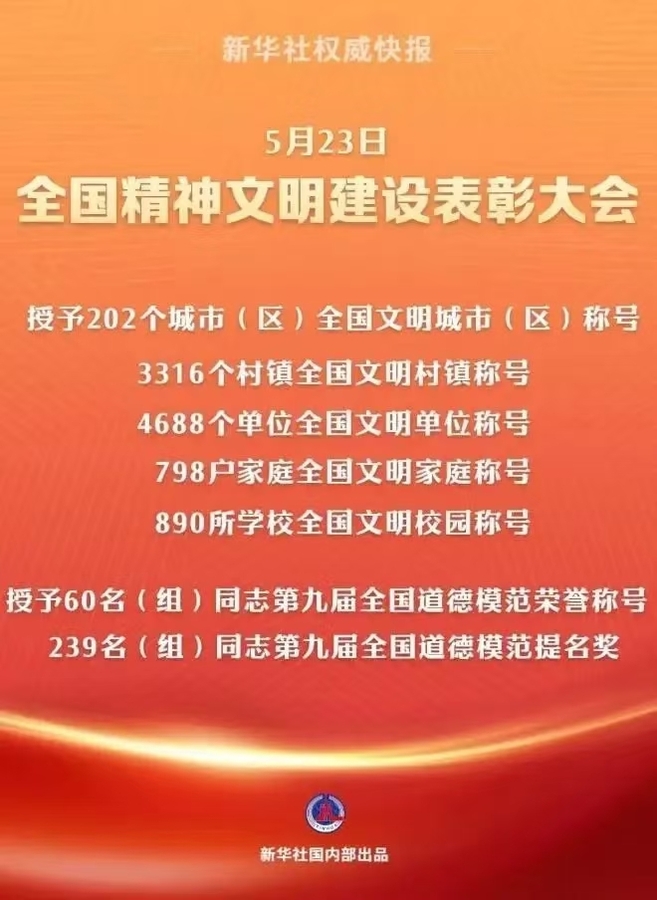 微信图片_20250527104332.jpg