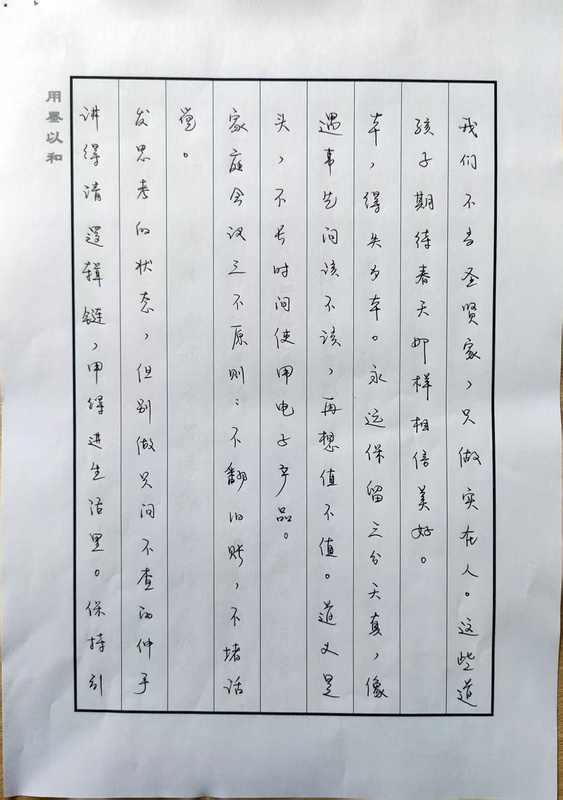 微信图片_20250427112836.jpg
