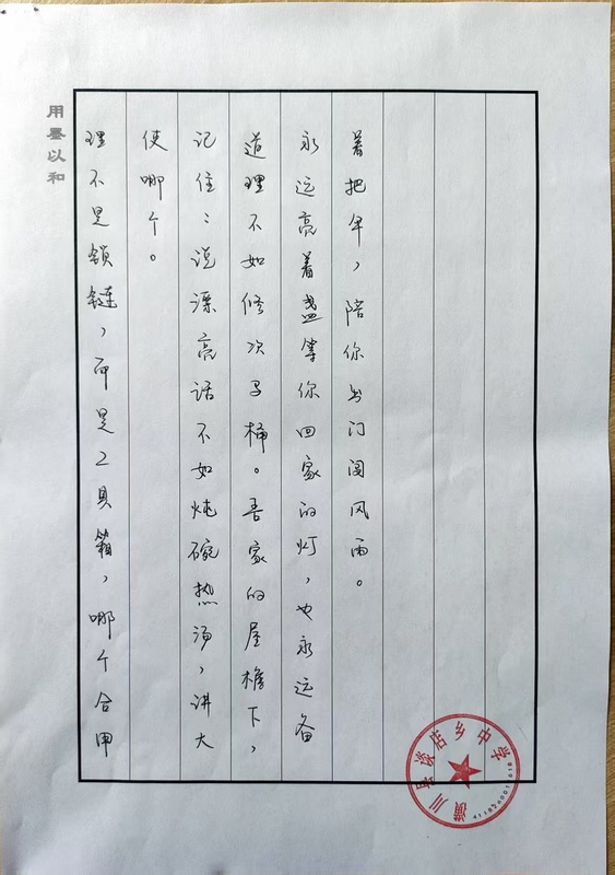 微信图片_202504271128361.jpg