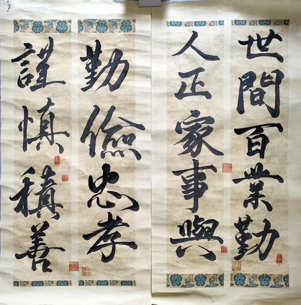 微信图片_20250427113905.jpg