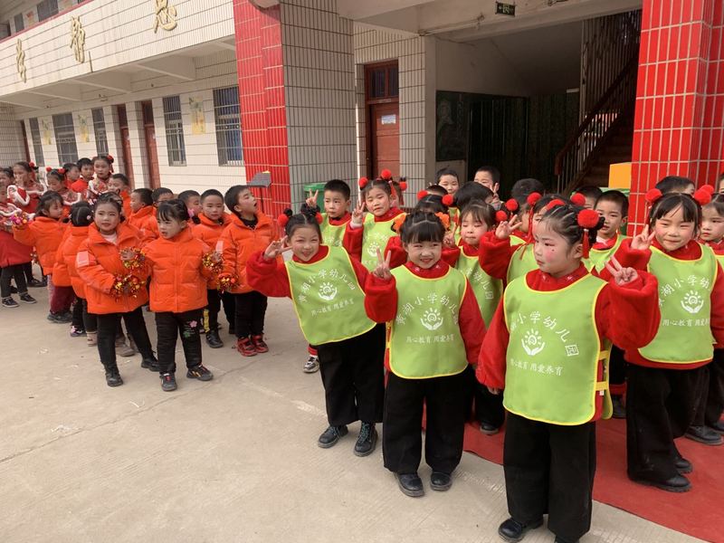 黄湖小学举行“放飞童心，展望未来”庆元旦文艺汇演3.jpg