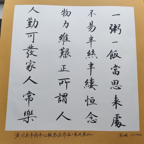 微信图片_20250427101734.jpg