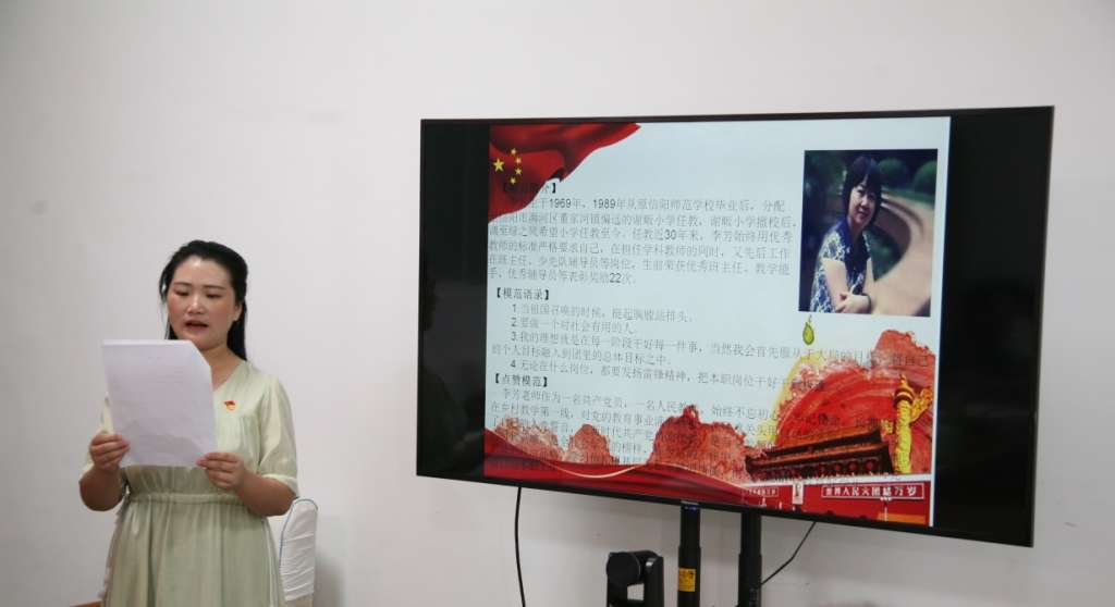 潢川县政府办开展第二期思想道德大讲堂