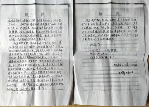 微信图片_20250427115754.jpg
