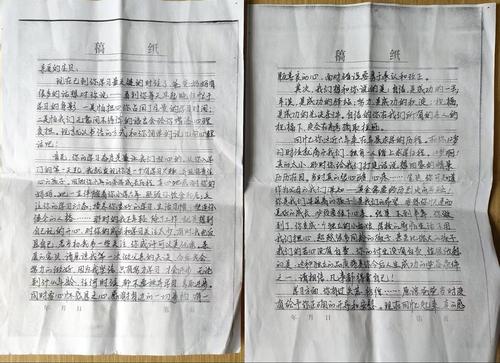 微信图片_20250427115751.jpg
