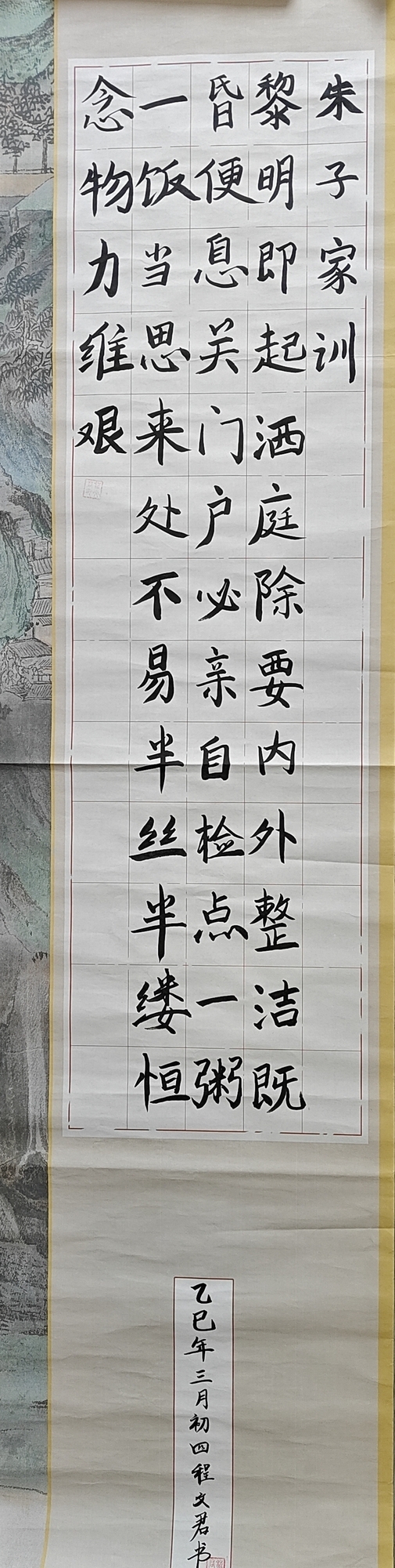 微信图片_20250427113300.jpg