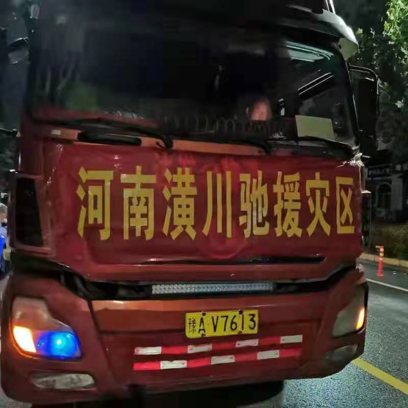 文章附图