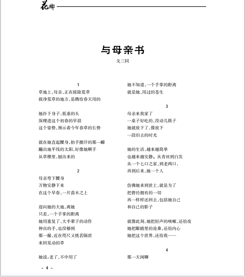 微信截图_20180515163335.png