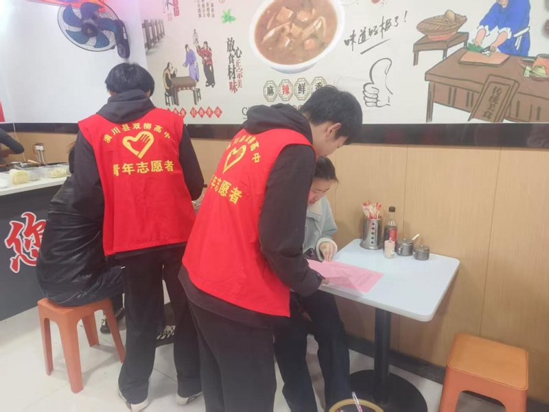 图片2.png