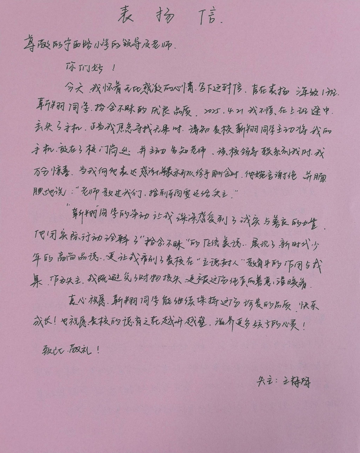 图片3.png
